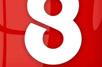 8 канал