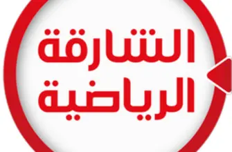 Sharjah Sports